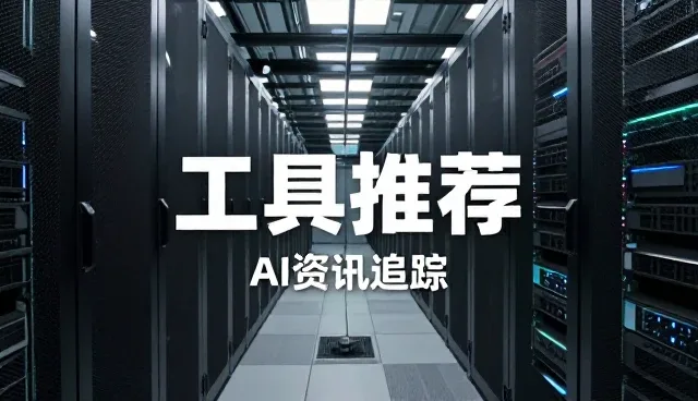 智能办公方案如何适应多场景性能需求
